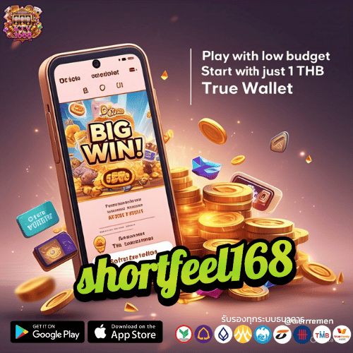 shortfeel168