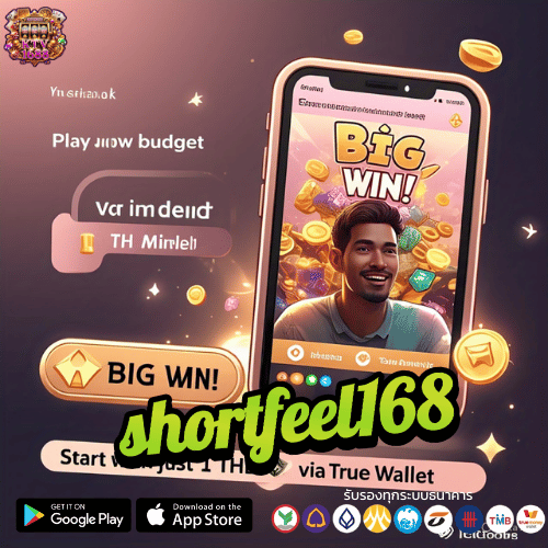 shortfeel168